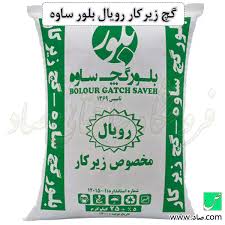 تصویر 4 از گچ زیر کار اعلا ویژه اجرای نما های ماندگار